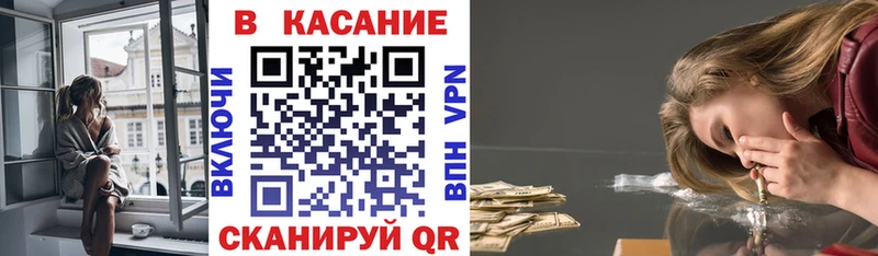 Где найти наркотики Калининец Гашиш КОКАИН Псилоцибиновые грибы Бошки Шишки ТГК Мефедрон