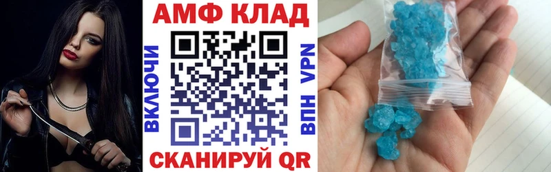 Амфетамин 97%  shop формула  Калининец 