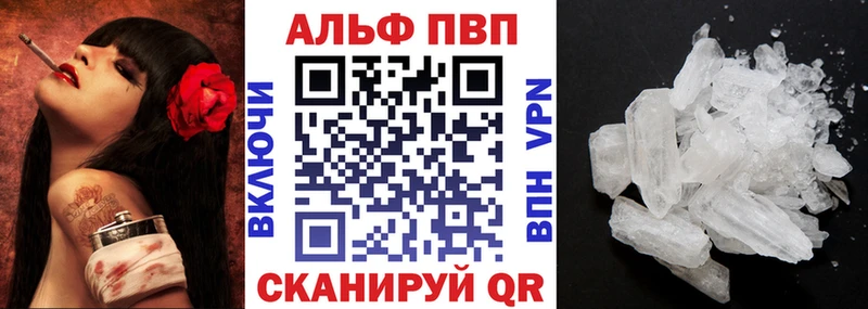 KRAKEN сайт  Калининец  Alpha PVP СК 