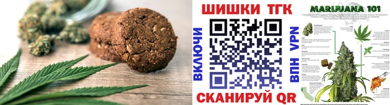 Canna-Cookies конопля  дарк нет наркотические препараты  Калининец  купить наркотик 