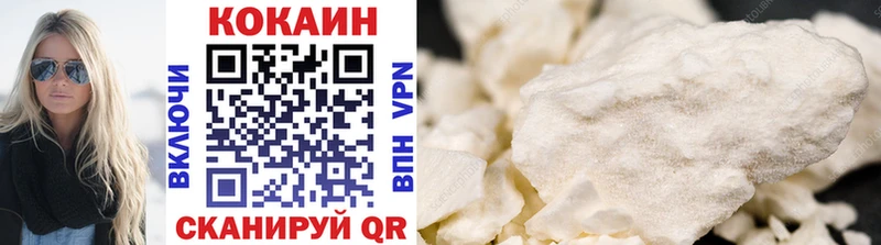Cocaine FishScale  Калининец 