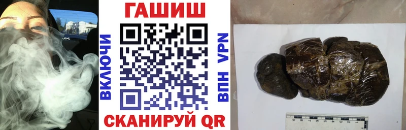 ГАШИШ гашик  Калининец 