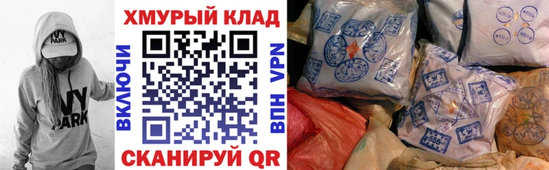 блэк спрут рабочий сайт  Калининец  ГЕРОИН Heroin 