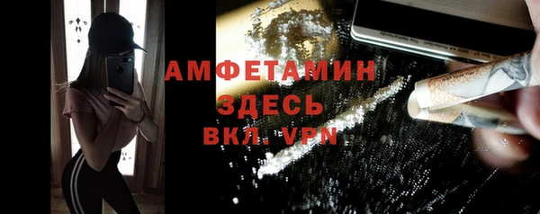 амфетамин Богородицк