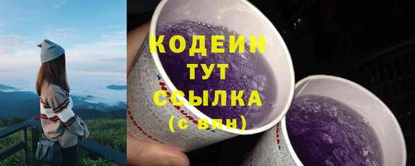 экстази Белоозёрский