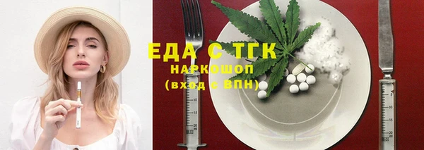 экстази Белоозёрский