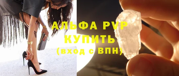 амфетамин Богородицк