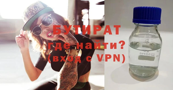 дмт Белокуриха