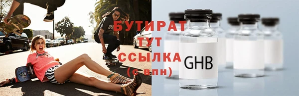COCAINE Богородск