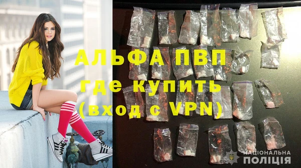 амфетамин Богородицк