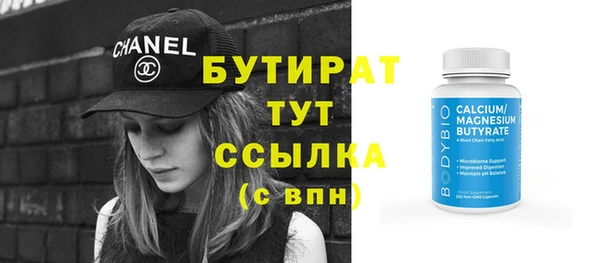 дмт Белокуриха