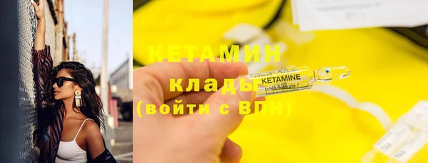 экстази Белоозёрский