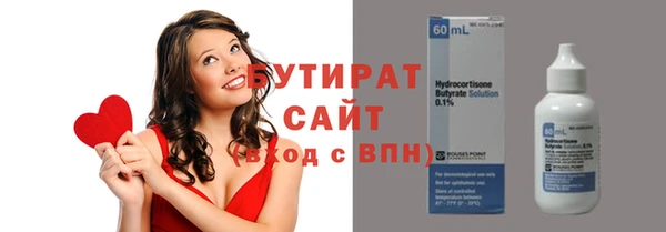 экстази Белоозёрский