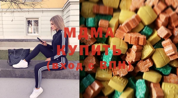 экстази Белоозёрский