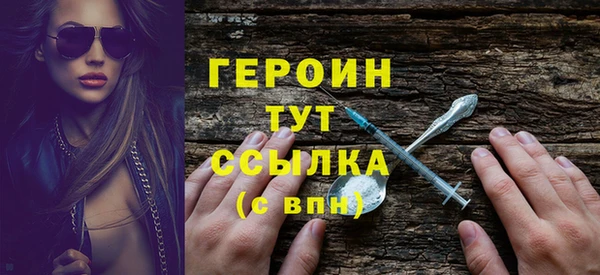 COCAINE Богородск