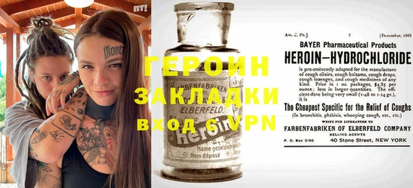COCAINE Богородск
