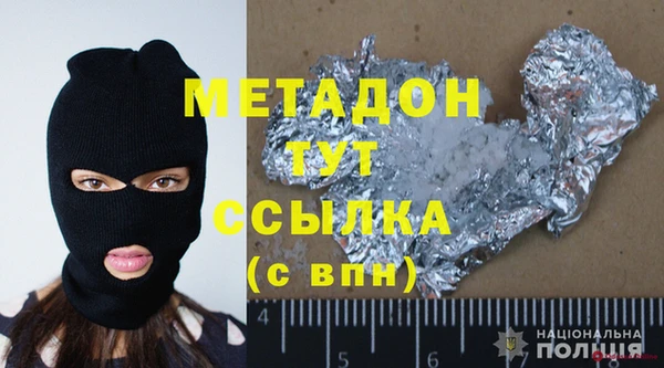 каннабис Богданович