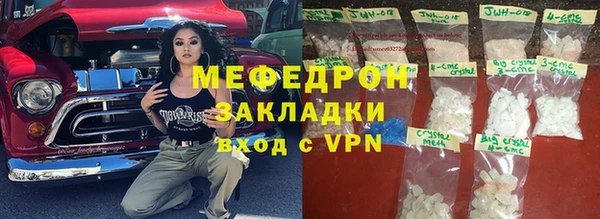 COCAINE Богородск
