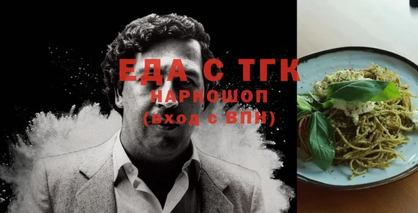 экстази Белоозёрский