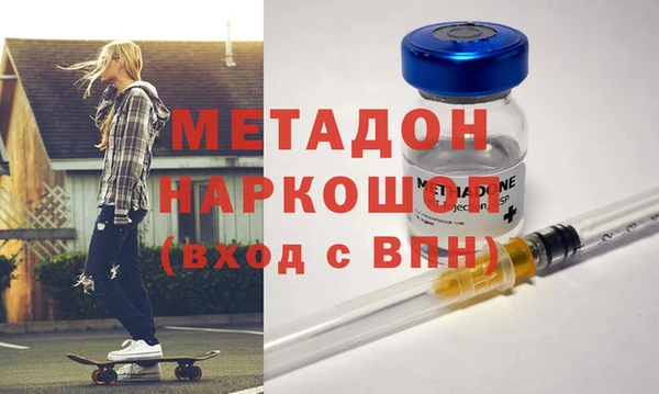 экстази Белоозёрский
