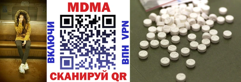 купить   Калининец  МДМА молли 