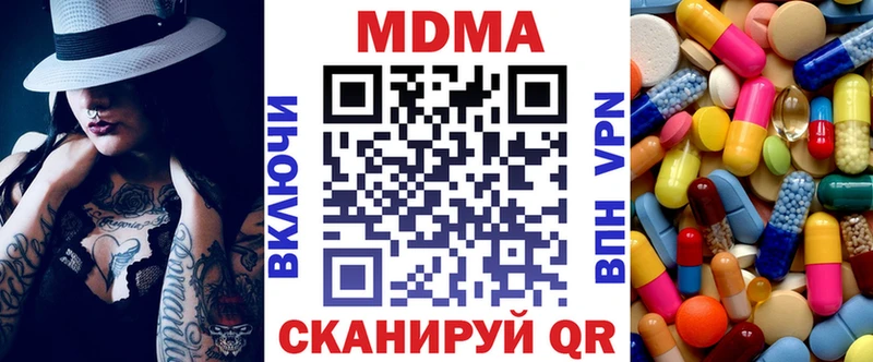 MDMA VHQ Калининец