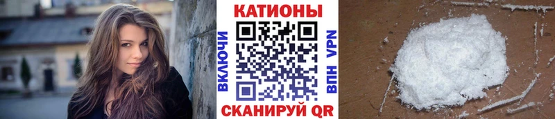Мефедрон мука Калининец