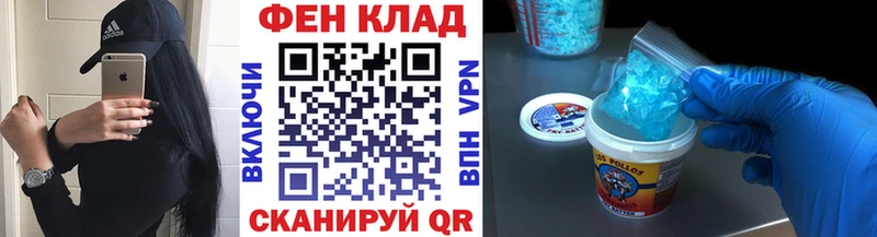 гидра онион  Калининец  Первитин пудра 