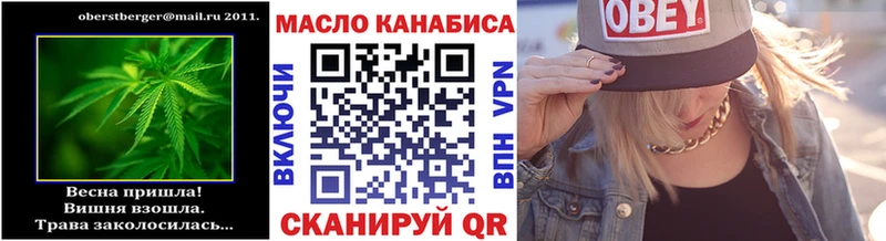 Дистиллят ТГК жижа  Калининец 