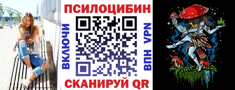 Галлюциногенные грибы мухоморы  Калининец 